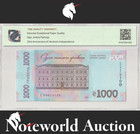 Ukraine 1000 Hryven 2024 P 145 Comm  Glory To Hero Unc With Haed Case Nr