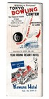 Vintage Oct 1953 Where To Go In Downtown Tokyo Japan Travel Guide Brochure