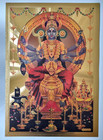 30 Cm Hindu God Ma Kali Image Ganesh Picture Card Plated Carved Gold Pooja India