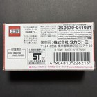 Tomica Premium 35 Honda City Turbo Ii Out Of Print