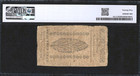 1776 New Jersey 1 Shill   John Hart Declaration Of Independence Signer Pmg Vf 25
