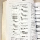 Barlow Antique Tool Collectors Guide To Value 1991 3rd Edition