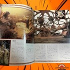 A8305w The Dark Crystal 1982 Japan Movie Program Pamphlet Book