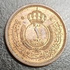 1963 Jordan 1 Fils Bronze Coin Xf  Au 18 Mm Km 8
