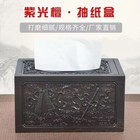 Solid Ebony Wood Carved Paper Napkin Case Tissue Box Cover Holder Dispenser