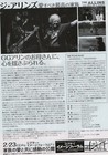 The Allins 2017 G g  Allin Sami Saif Documentary Japan Chirashi Movie Flyer