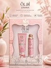 Buds Gift Set Moisturising Lotion   Fragrance Mist 250ml Multicolor