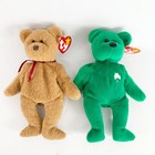 Ty Beanie Baby Curly Brown Bear  4052 Erin  4186 Vintage Plush Lot Of 2