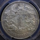 1911 China Empire Silver Dollar Dragon Coin Lm-37  Extre Flame Pcgs Xf Details