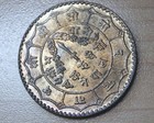 1964 Nepal 1 Rupee