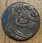 Iraq Ottoman Baghdad Mint 5 Para  ah 1238-40   In Fine Condition   Rare Coin 