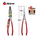 Ars Hs-kr1000 Kr-1000 Professional Hedge Shears From Japan