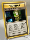 Card-flip Game Gold  Silver  To A New World    Pokemon Card - Lightly Played