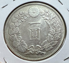 1914 Japan Silver One  Yen  Dragon Crown