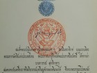 Bhumibol Adulyadej King Of Thailand Signed Royal Document Thai Royalty Autograph