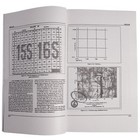 Map Reading And Navigation Fm21-26 Manual - Comprehensive Military Field Guide