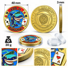 Poker Card Guard Coin Shark Card Protector Lucky Poker Player Gift 40mm