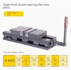 Heavy Duty Milling Machine Angle-fixed Bi-directional Flat Nose Pliers 4 6 Inch