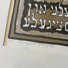 Anatole Kaplan The Cat And The Kid Lithograph Judaic Art Had Gadya