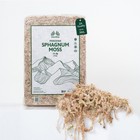 Peruvian Sphagnum Moss  5kg 11 Lb  3a Premium Long Fiber  New    