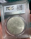    usa Cannot Ship   ms61  1904         1 Lm-257c Dot   7 China-kiangnan Pcgs