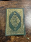 Vtg Arabic Quran Book Velvet Wooden Calligraphy Case Islamic Holy Koran Gift Set