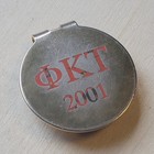 Phi Kappa Tau 2001 Money Clip Round Silver Tone Made By Barlow Usa Vintage