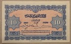 Morocco 10 Francs 1943 P-25 Uncirculated High Grade Pq Moroccan Bank Note Unc