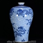 21 6  Old Chinese Qianlong Marked Blue White Porcelain Seawater Dragon Plum Vase