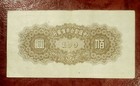 1945 China Federal Reserve Bank   Puppet Bank 100 Yuan Pj-88 Nice Grade Note  
