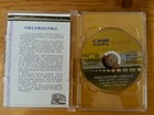 China North Northern Railroad Promotional Informational Dvd
