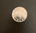 Kwang Tung Province Silver Dollar 1890-98 Large Dragon Bu