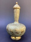 Antique Vintage Brass Arabic Flask     Islamic Middle Eastern Engraved Decor