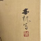 Vtg Signed Japanese Art Silk Painting Blue Bird On Branch 8x6     R14
