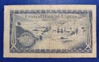 Cyprus 250 Mil 1 10 1981 R  78 P 41c Banknote F vf