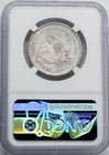 1861-o Seated Liberty Half 50c Ss Republic Confederate States Issue W-11 Ngc 