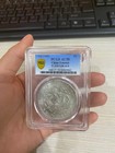 China Qing Dynasty guang Xu Yuan Bao dragon Silver Coin Ngc Pcgs                          
