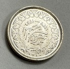 1937 Egyptian Silver Coin 2 Piastres King Farouk  Uncirculated