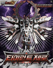 Metal Cardbot W Tyrant Zero Train Transforming Robot Toy Action Figure New