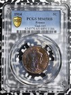  1906-08  China Kwangtung 1 Cash Pcgs Au55 Lot g7330 Y 191