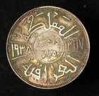 Iraq 1938 50 Fils - Silver - Ghazi I