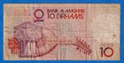 Morocco 10 Dirhams 1987 P-60a Circulated Note 640514 King Hassan Ii