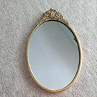 Vintage Ornate Deer Brass Heavy Metal Mirror Or Pic Frame Rare