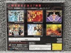 Treasure Radiant Silver Gun Ss Software