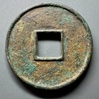 Da Guan Tong Bao 10 Cash - Yuan Dynasty Mint - Rare - Final Picture To Compare