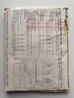 Mccall s Women s Dress Vintage Original Printed Pattern Sewing Pattern 3035