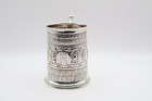 Fabulous Antique Silver Christening Cup Mug Hallmarked Sheffield 1875