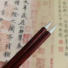 Three Rabbits  yhxk  Macro Size Pure Goat Hair Chinese Writing Brush - One Brush