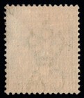 1884 Cyprus Scott 18  5pi On  5pi Green Mint Mh Wmk 2