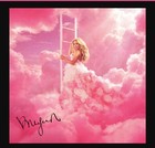 Megan Moroney - Cloud 9 Autographed Signed Megan s Signature Pink Color Vinyl Lp